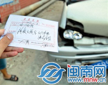 康龍停車(chē)場(chǎng)只提供600元的收據(jù)，沒(méi)有蓋章