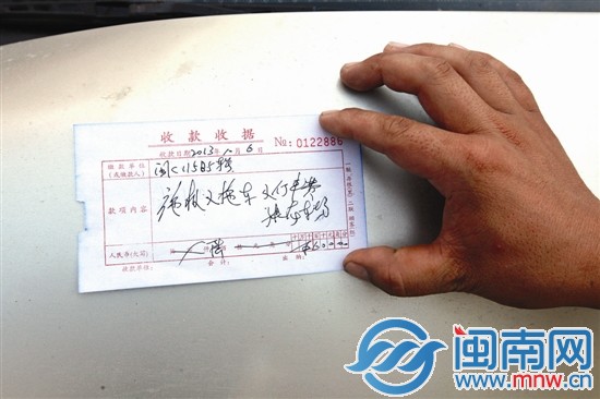 康龍停車場(chǎng)非但不開發(fā)票，連開出的收據(jù)都沒有蓋章