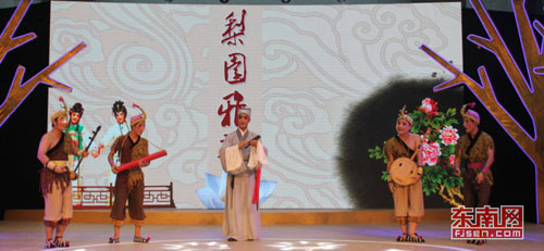 茶博會上，富有閩南特色的戲曲表演