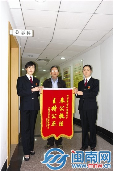 小胡的爺爺給吳雅芳（右一）送來(lái)錦旗