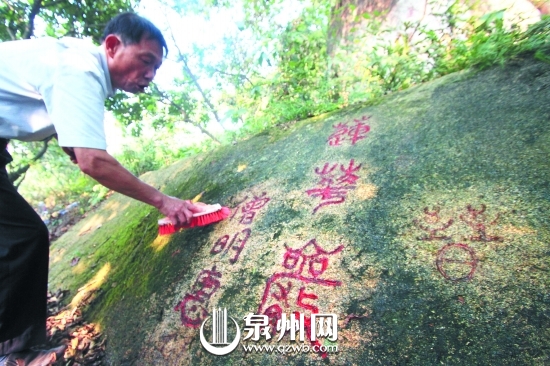 新發(fā)現(xiàn)的這塊摩崖石刻，經(jīng)描紅后字跡清晰可辨