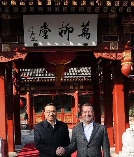 國務(wù)院總理李克強(qiáng)俄羅斯總理梅德韋杰夫2
