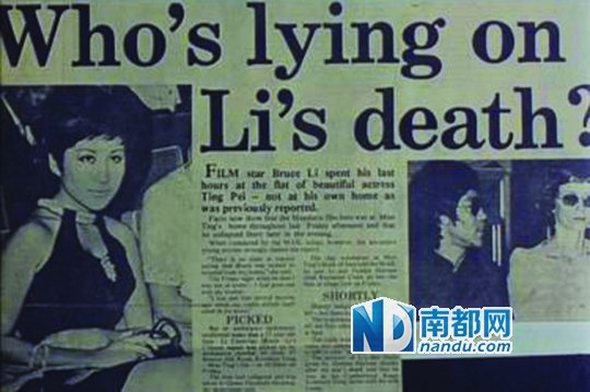 揭李小龍猝死最后時刻1