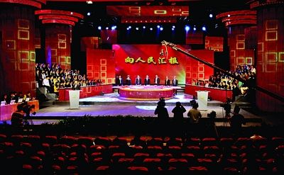 南京市財(cái)政局述職評議直播現(xiàn)場