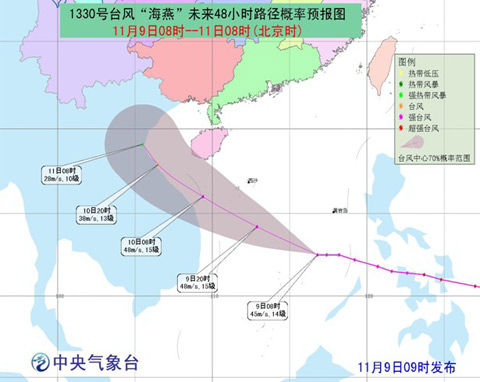 “海燕”未來(lái)48小時(shí)路徑概率預(yù)報(bào)圖