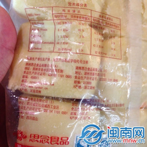 17日晚，陳女士發(fā)來的照片
