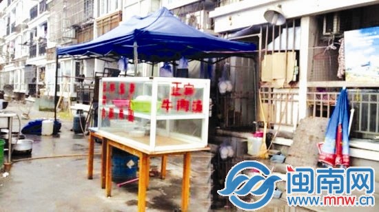 案發(fā)現(xiàn)場