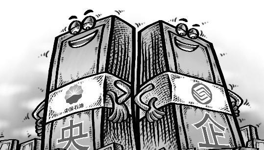 央企瞞報事故，一把手將被撤職