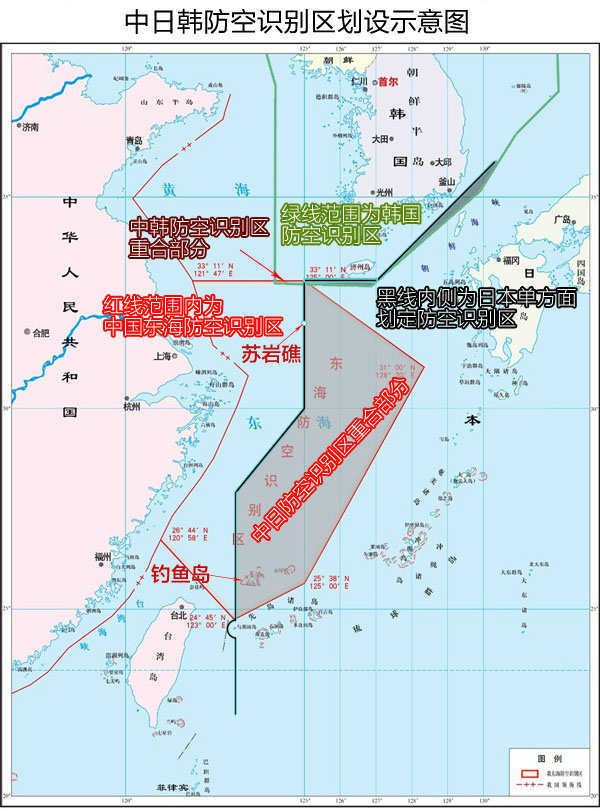 韓國(guó)舊有的防空識(shí)別區(qū)