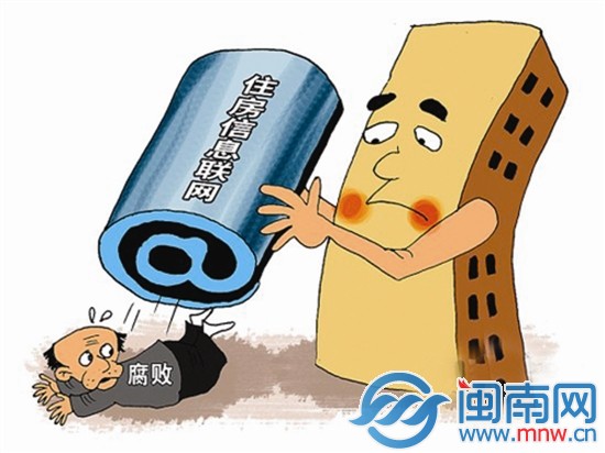 《不動(dòng)產(chǎn)登記條例》6月底前出臺(tái)