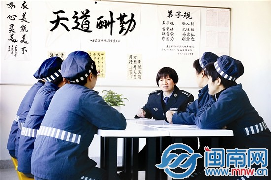 高墻內(nèi)的最美警花