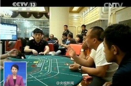 海南三亞紅樹林酒店公開變相建賭場(chǎng) 輸贏上百萬(wàn)