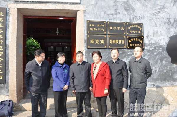 李書磊任福建省委常委、宣傳部長
