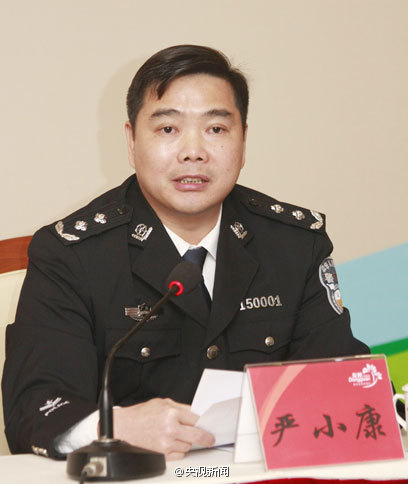 東莞市公安局局長(zhǎng)嚴(yán)小康個(gè)人簡(jiǎn)歷