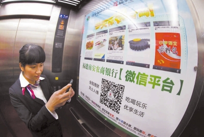 微信平臺(tái)已成為各大銀行創(chuàng)新金融服務(wù)的新方式