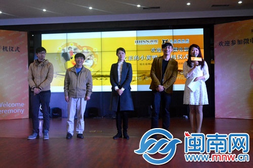 導(dǎo)演沈沁源、主演陳強華、葉向明、馬小茜（從左到右）