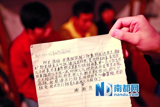湖北襄陽(yáng)一對(duì)夫妻因沉迷邪教自殺1