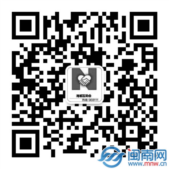 微信掃一掃，關(guān)注海都互助會服務(wù)號