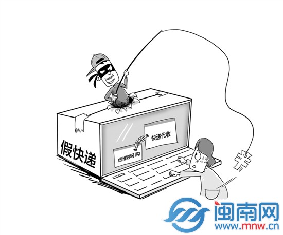 長(zhǎng)旺 漫畫
