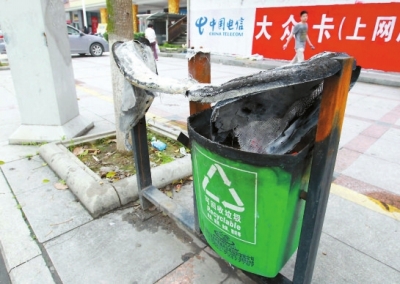 垃圾桶面目全非。