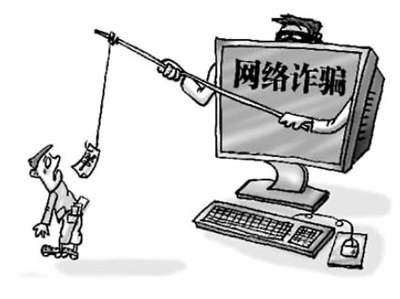 堅信“中獎”男子分三次給騙子匯款5萬多
