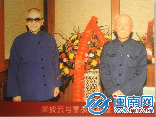 黎大陳列的照片，可通過翻拍與吾頂村共享