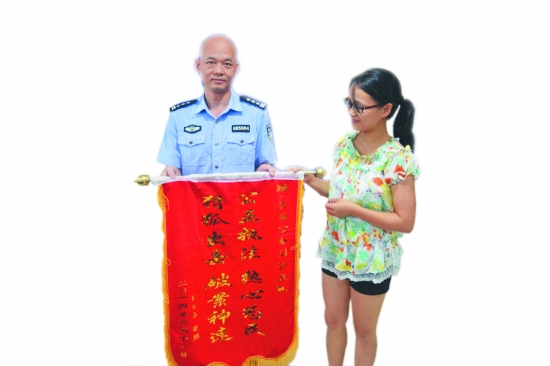 如數(shù)領(lǐng)回被騙巨款，贈送錦旗給安溪警方。