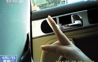 替考組織者專門為“槍手”準備了指紋膜。