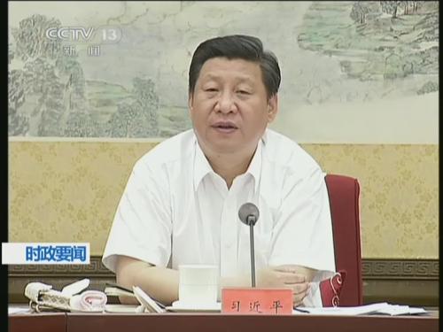 中央財(cái)經(jīng)領(lǐng)導(dǎo)小組第六次會(huì)