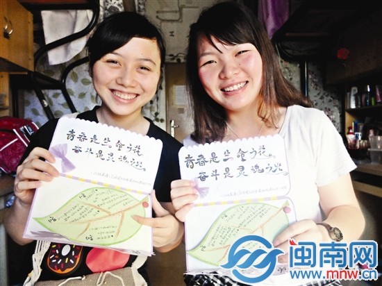 這兩名大學(xué)女生說，要給山里的孩子帶去快樂