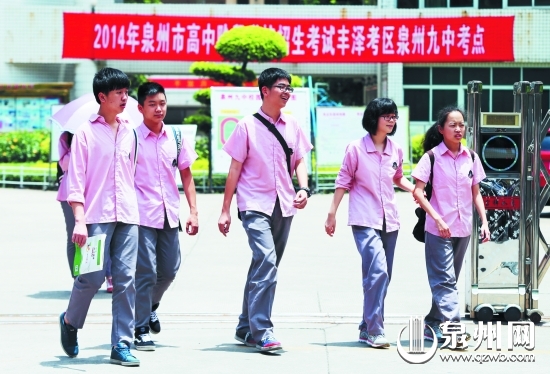 自信面對(duì)考試，輕松面對(duì)生活