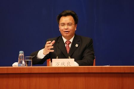 廣州市委書(shū)記萬(wàn)慶良