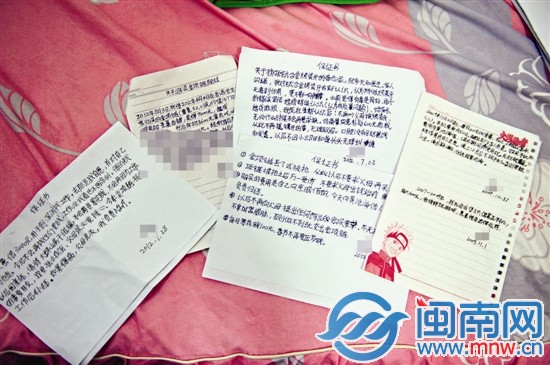陳霞帶過來兒子寫的保證書，有十幾份之多